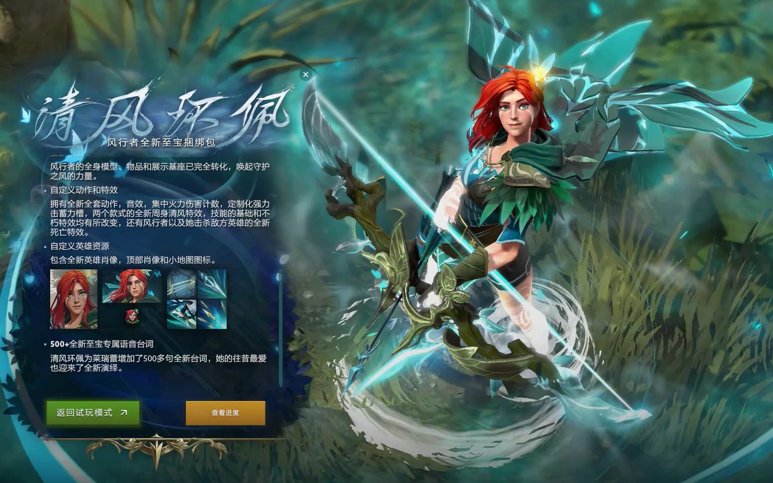 强大的攻击
