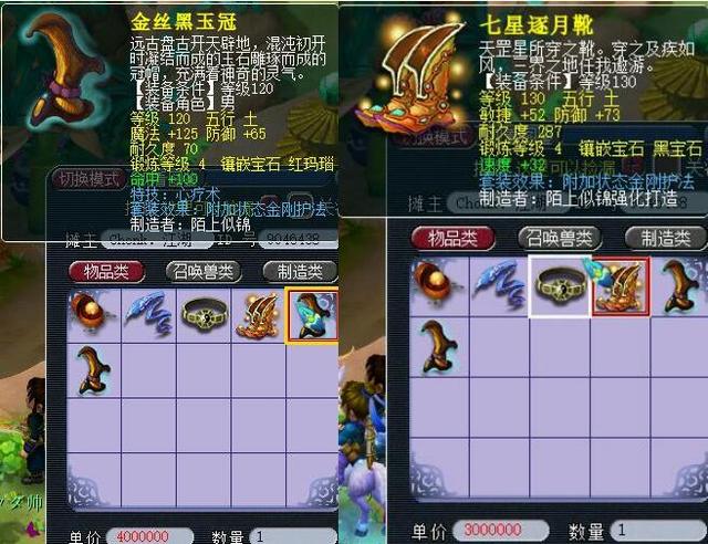 那是一记令 那是一记令